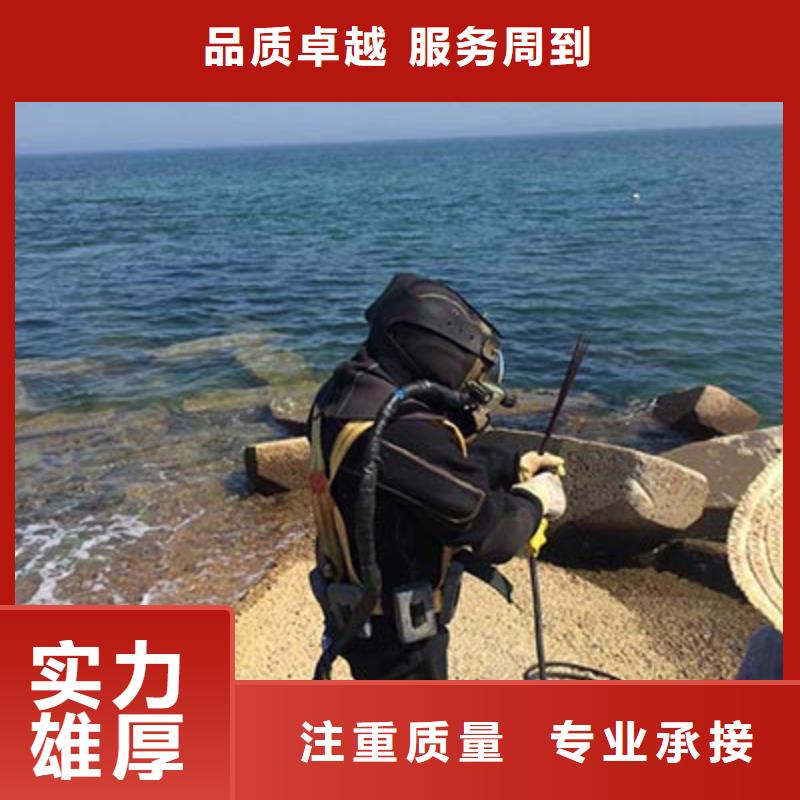 江北水下切割量大包邮