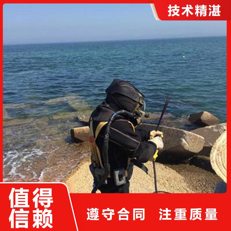 水下切割加工定制从业经验丰富
