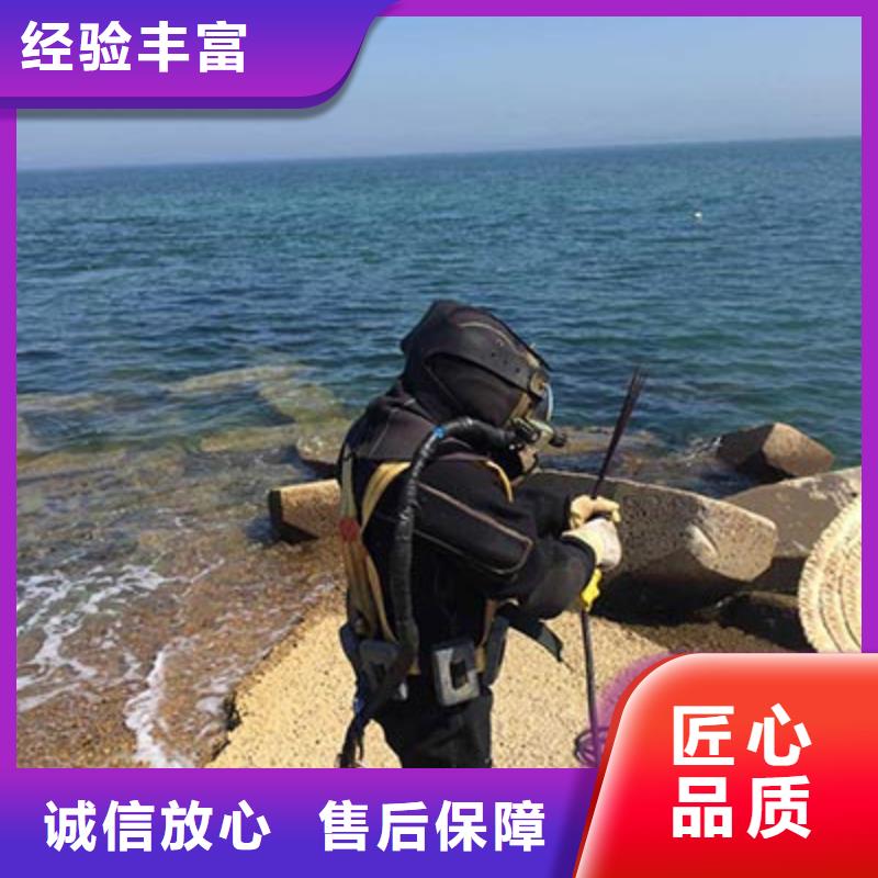 宜昌水下切割多少钱