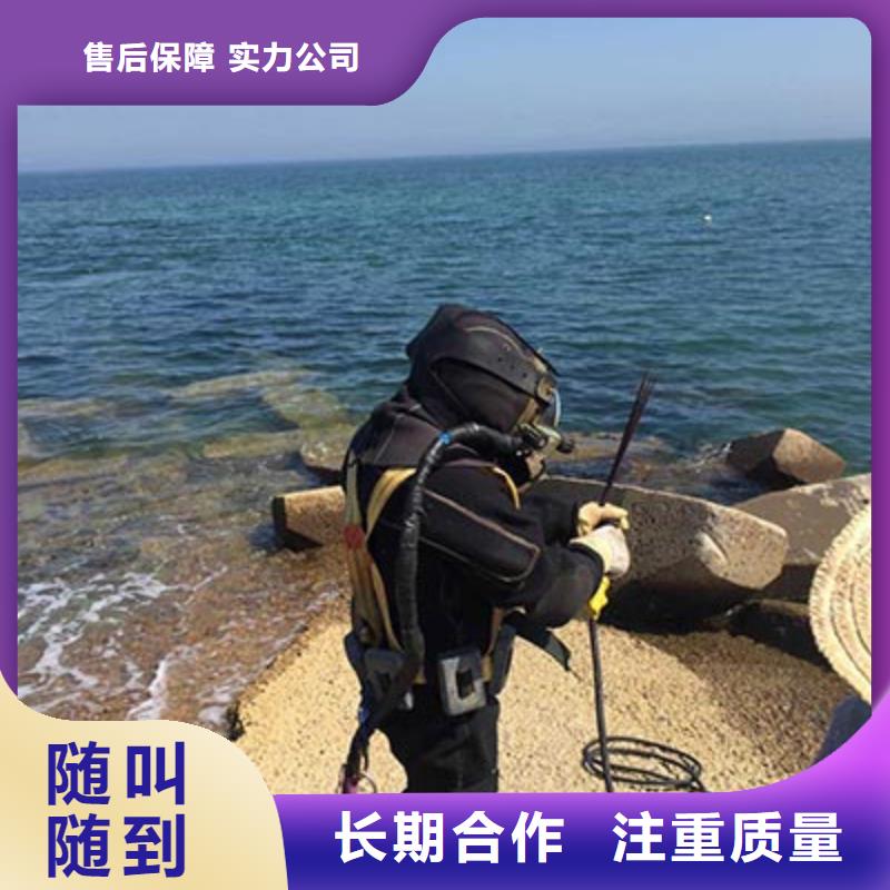 大足定制水下切割_厂家/供应