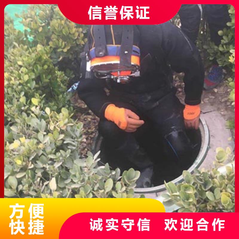 武汉水下切割靠谱厂家