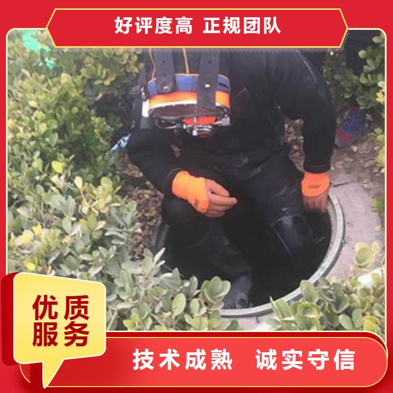 水下切割公司当地服务商