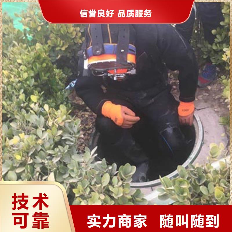 专业销售水下切割-优质实力公司