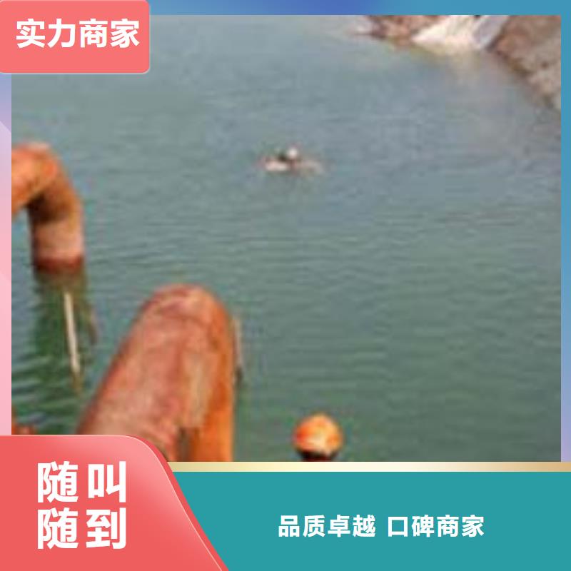#水下切割#-价格实惠团队
