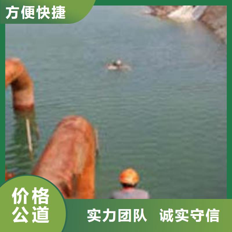 水下切割-水下切割规格全公司