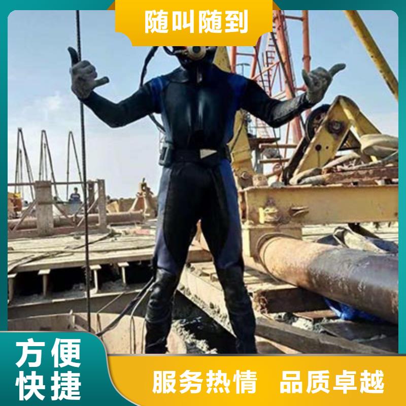 水下切割厂家制造生产快速响应