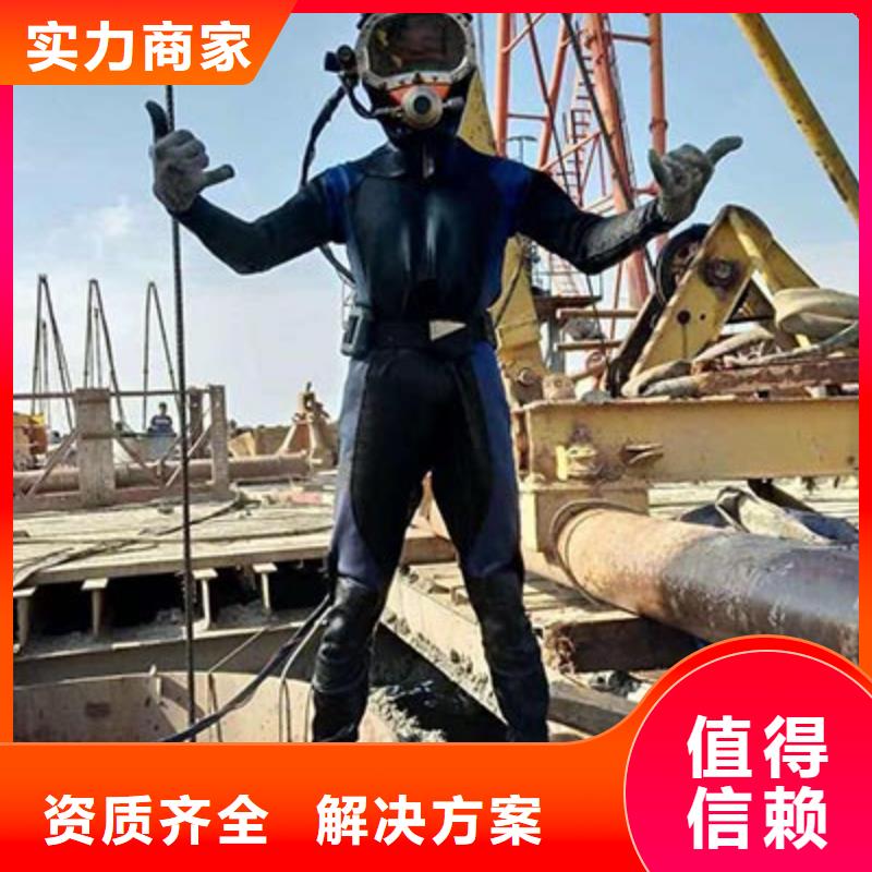水下切割厂家质优价廉本地服务商