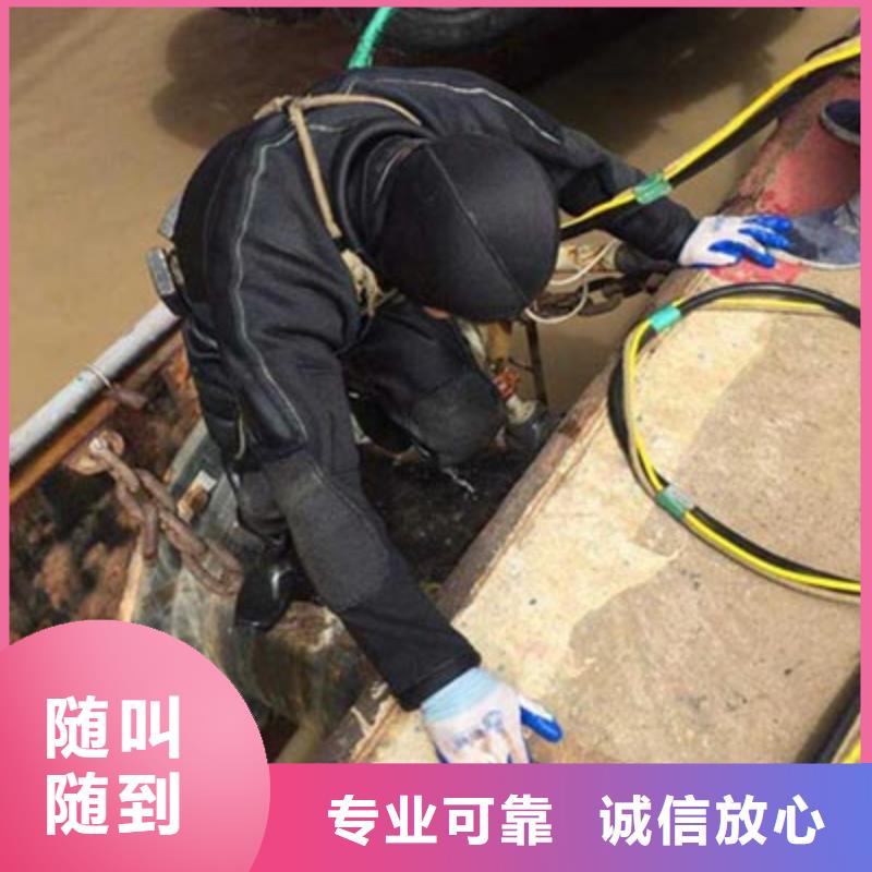 水下切割免费邮寄样品专业团队