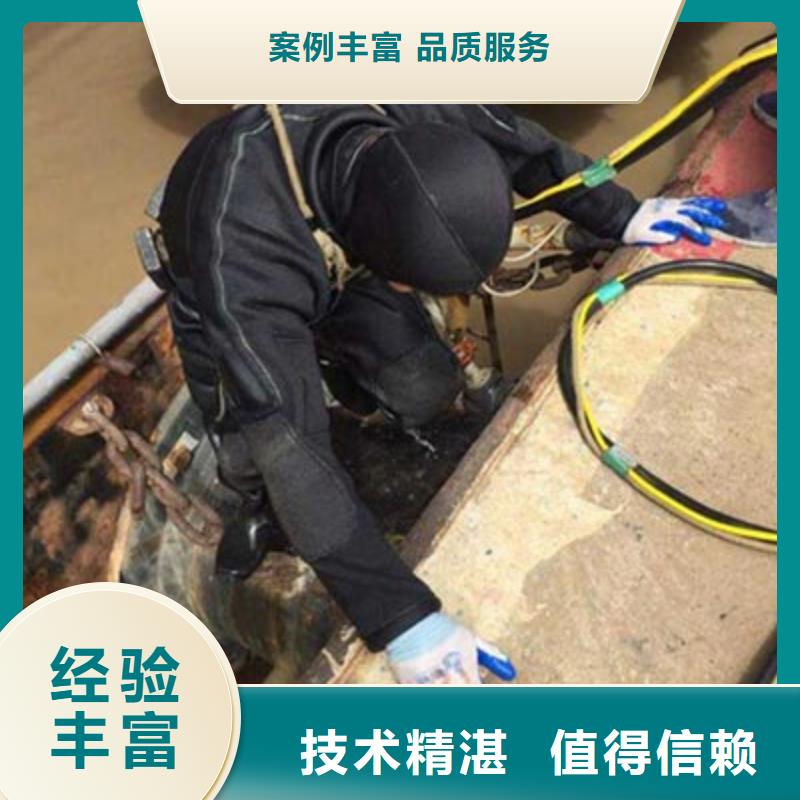 水下切割供应商服务周到