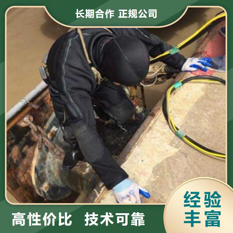 水下切割源头好货本地生产厂家