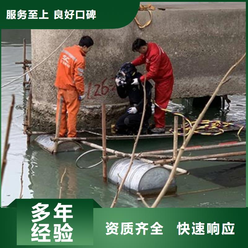 江北水下切割、水下切割厂家-找明龙水下工程