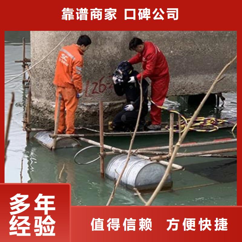 ​水下切割定制加工当地品牌