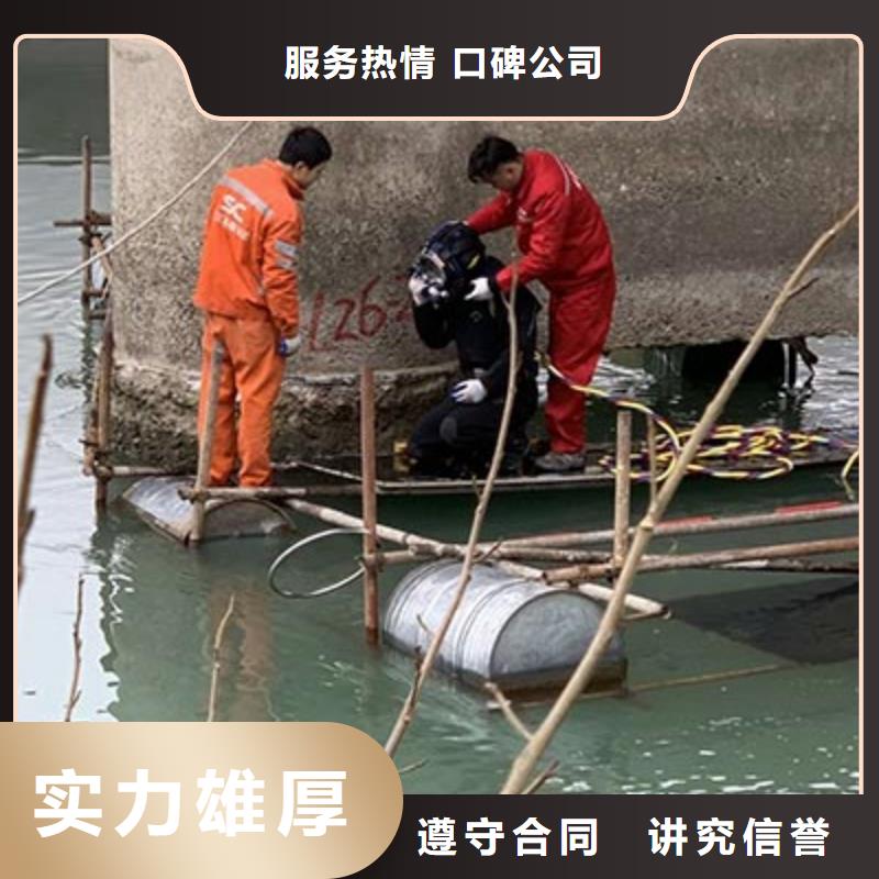水下切割质量好_服务好放心之选