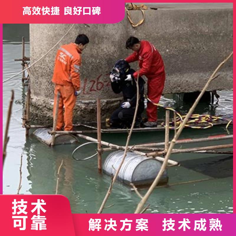 宜昌水下切割实体大厂-放心选购