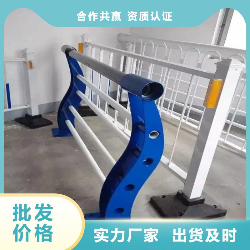 好消息：护栏厂家优惠直销