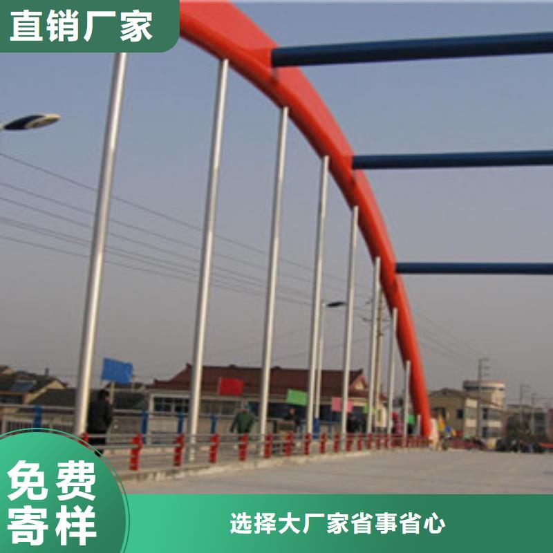 护栏公司