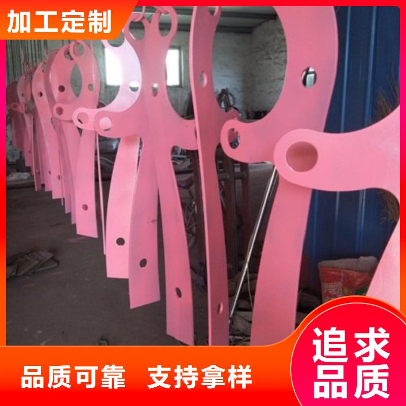 常年供应护栏厂家