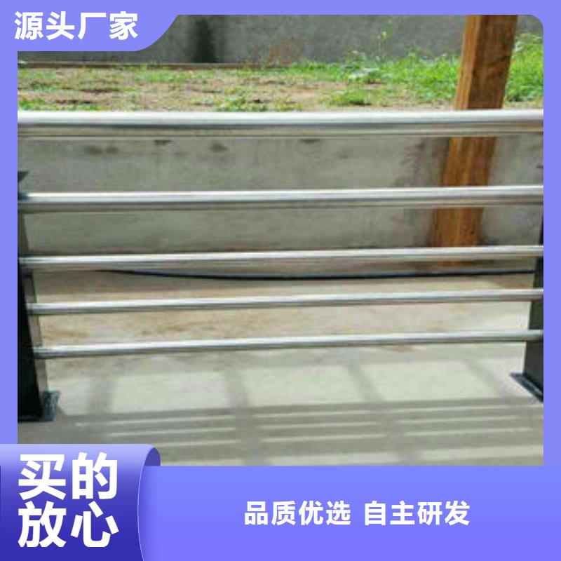 护栏品质