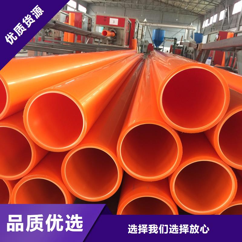 供应PE管的公司