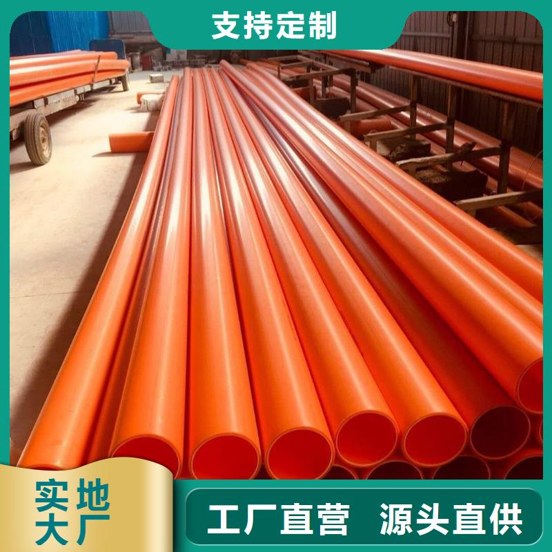 PE管、PE管厂家