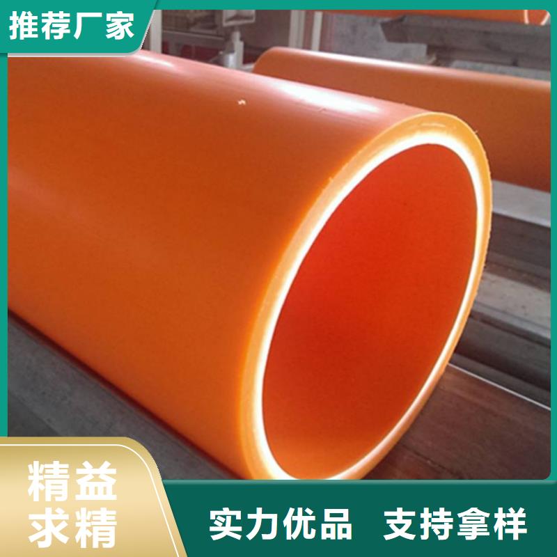 PE管批发厂家