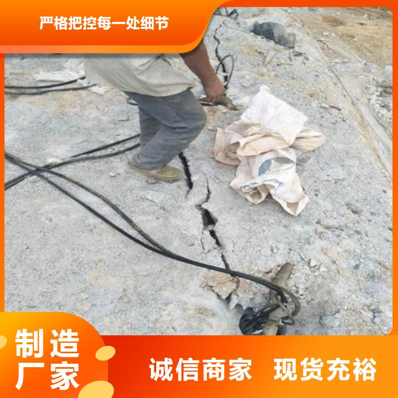 销售劈裂机厂家