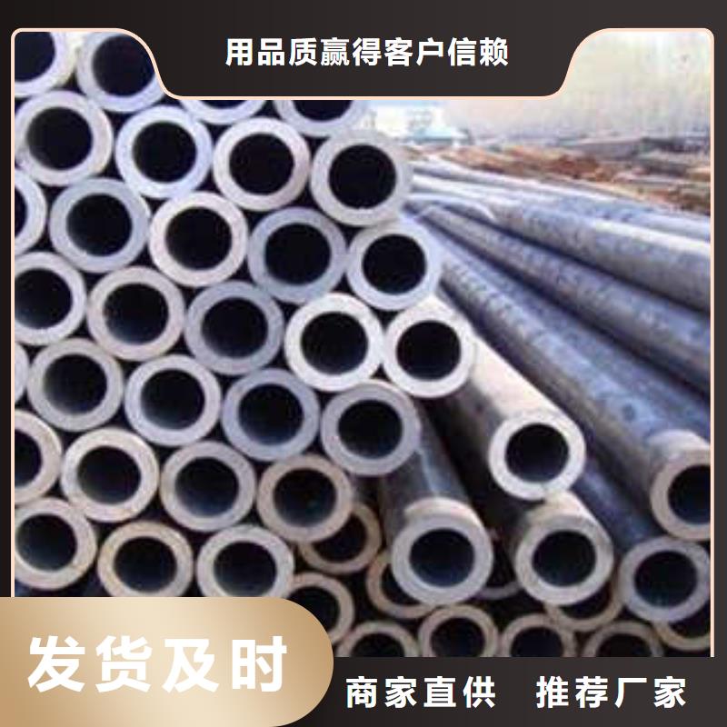 武陵无缝钢管