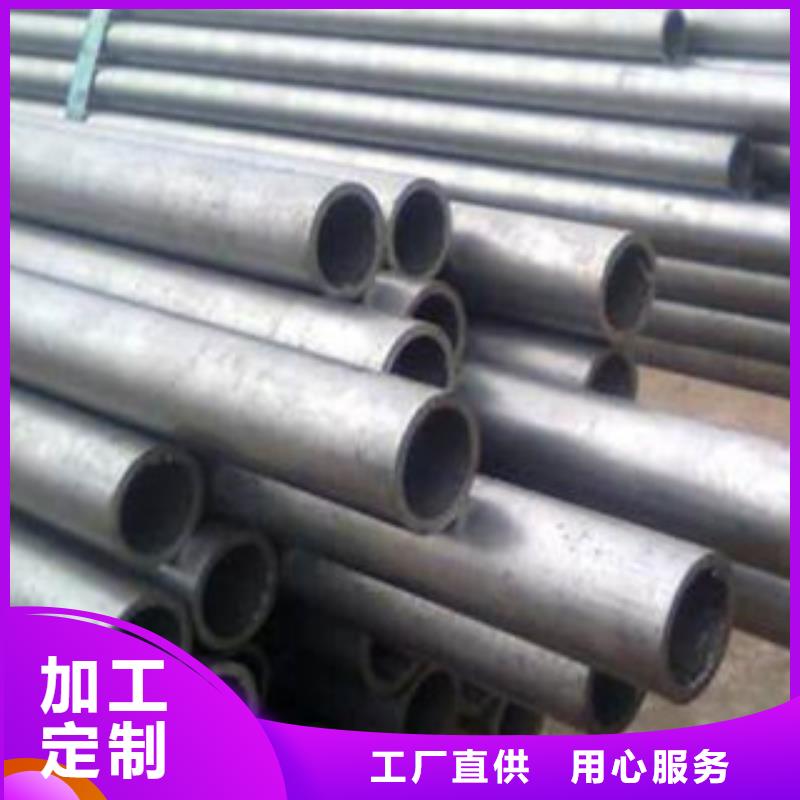 精密钢管-货到付款