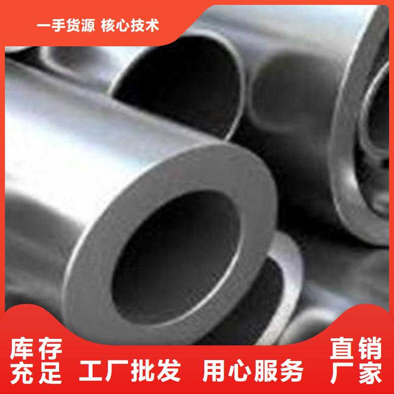 【优选】精密钢管源头厂家
