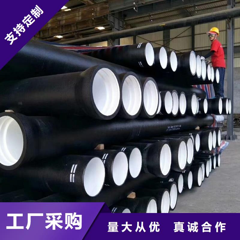 #球墨铸铁管#-可定制