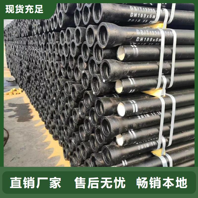 #球墨铸铁管#-可定制