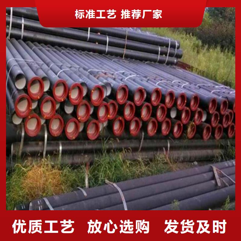 球墨铸铁管厂家-值得信赖