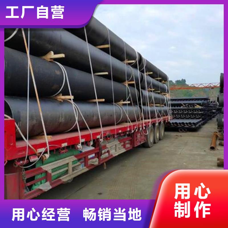 球墨铸铁管质量过硬