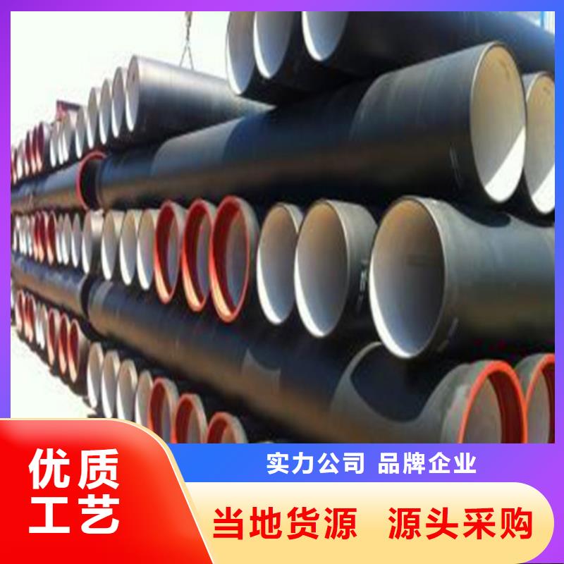 值得信赖的球墨铸铁管经销商