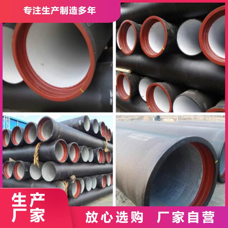 球墨铸铁管合格才发货