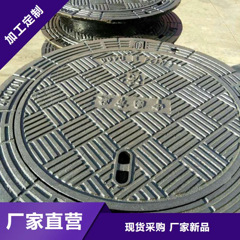 球墨铸铁井盖工艺精湛