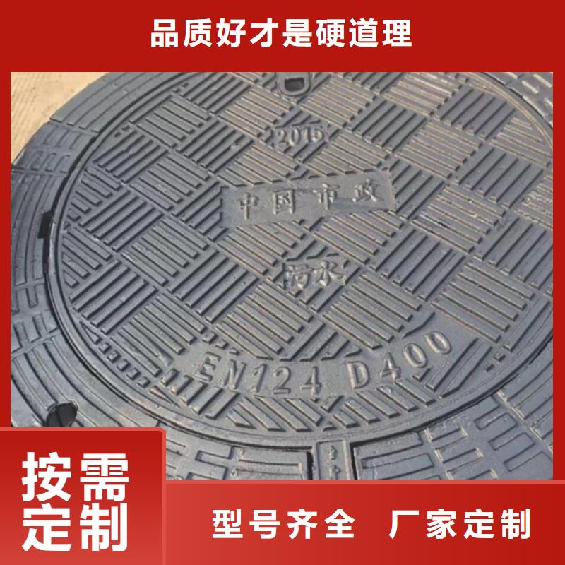 球墨铸铁井盖多年老厂家