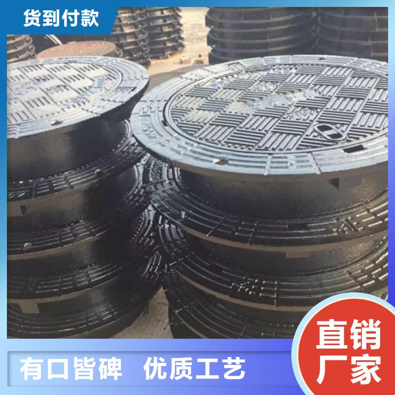 球墨铸铁井盖就是好