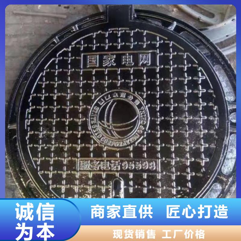 球墨铸铁井盖厂家品质可靠