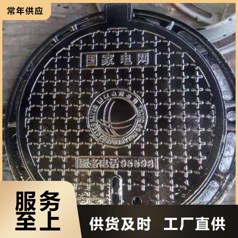 球墨铸铁井盖-球墨铸铁井盖供应