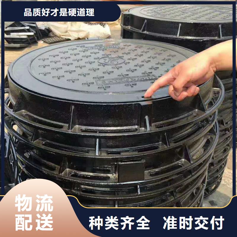 球墨铸铁井盖资讯