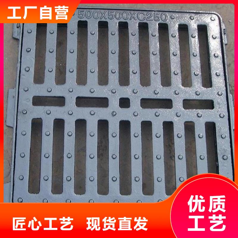 球墨铸铁篦子质量好价格优