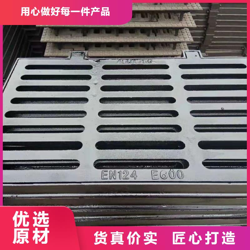 球墨铸铁篦子-送货上门