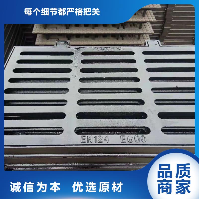 购买球墨铸铁篦子满意后付款