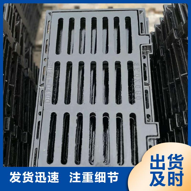 球墨铸铁篦子源头好货