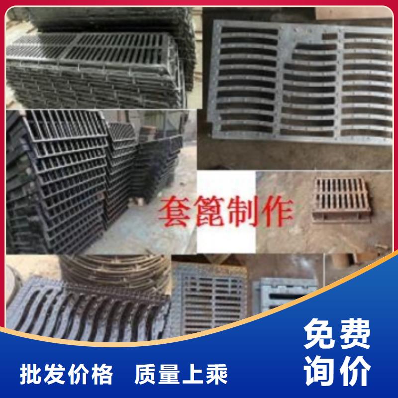 球墨铸铁篦子供应