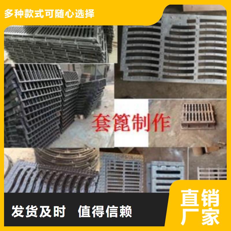咨询球墨铸铁篦子厂家