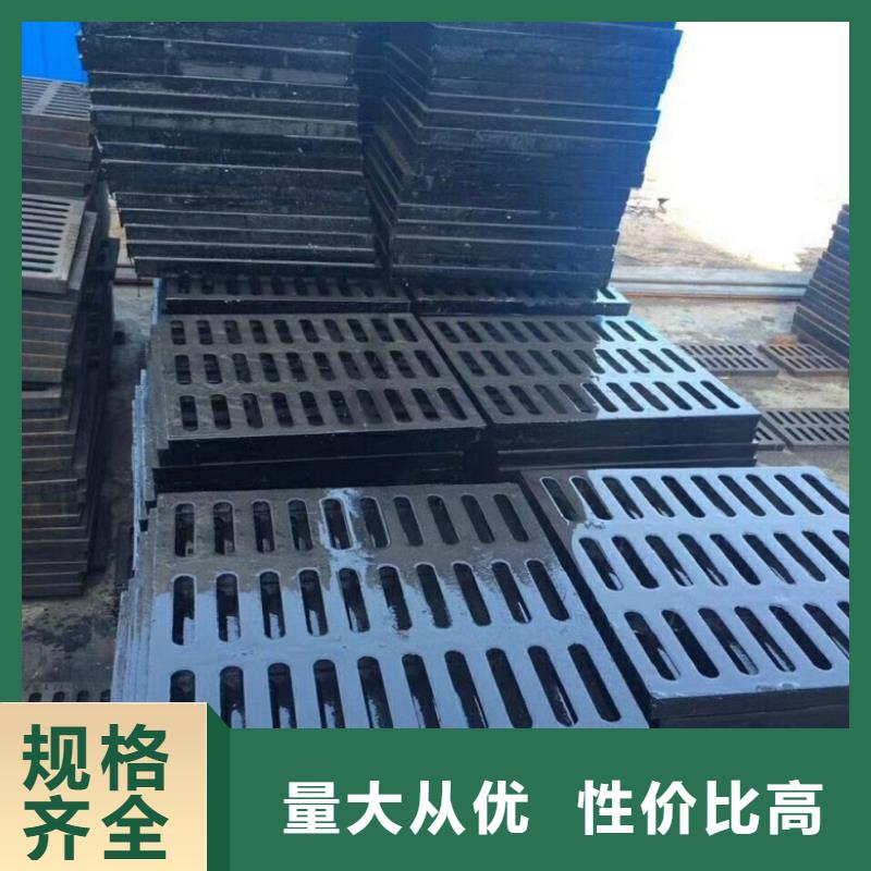 有现货的球墨铸铁篦子供货商
