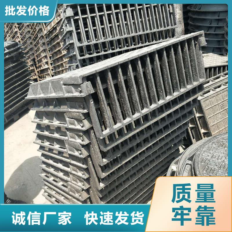 球墨铸铁篦子现货批发