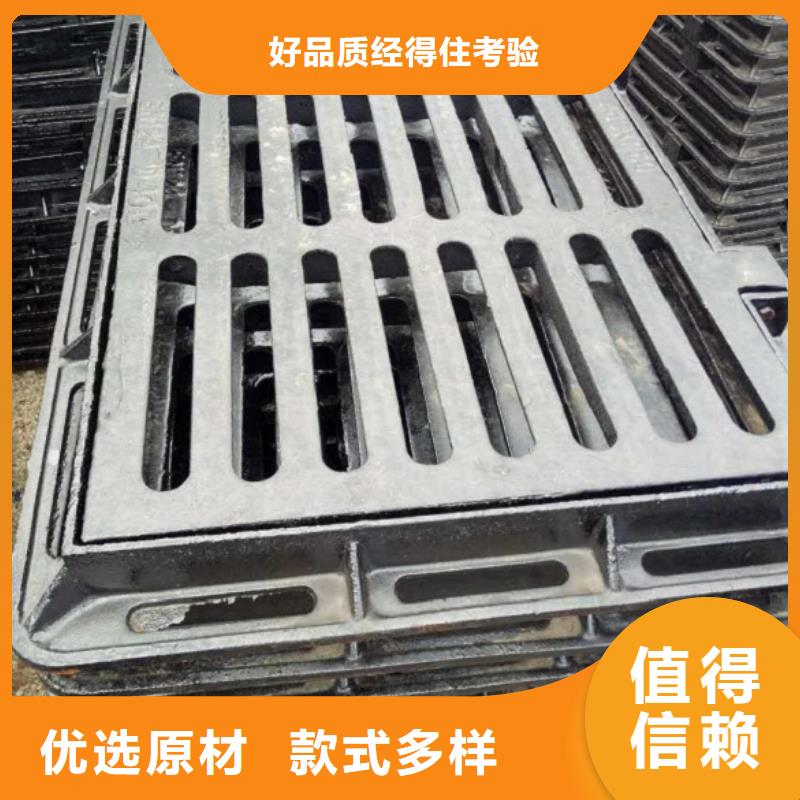 球墨铸铁篦子价格实在